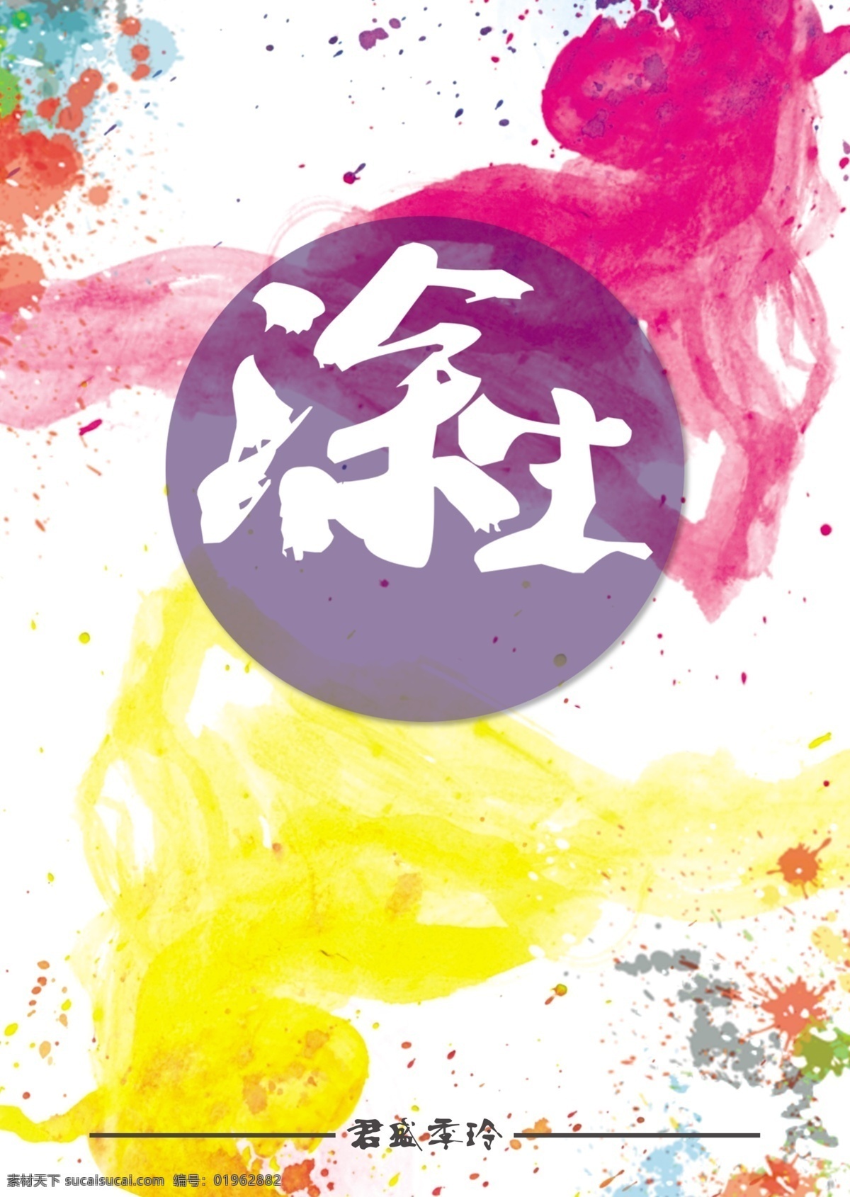 封面 封面设计 蓝色封面 蓝封面 公司封面 白封面 高档封面 汽车封面 房产封面 电子封面 it封面 psd封面 封面分层 标书封面 工业封面 工贸封面 钢材封面 科技封面 封面模板 本本封面 封面下载 皮封面 工程封面 画册封面 封面稿 画册设计 唯美 唯美封面 书皮 画面 教程封面 分层