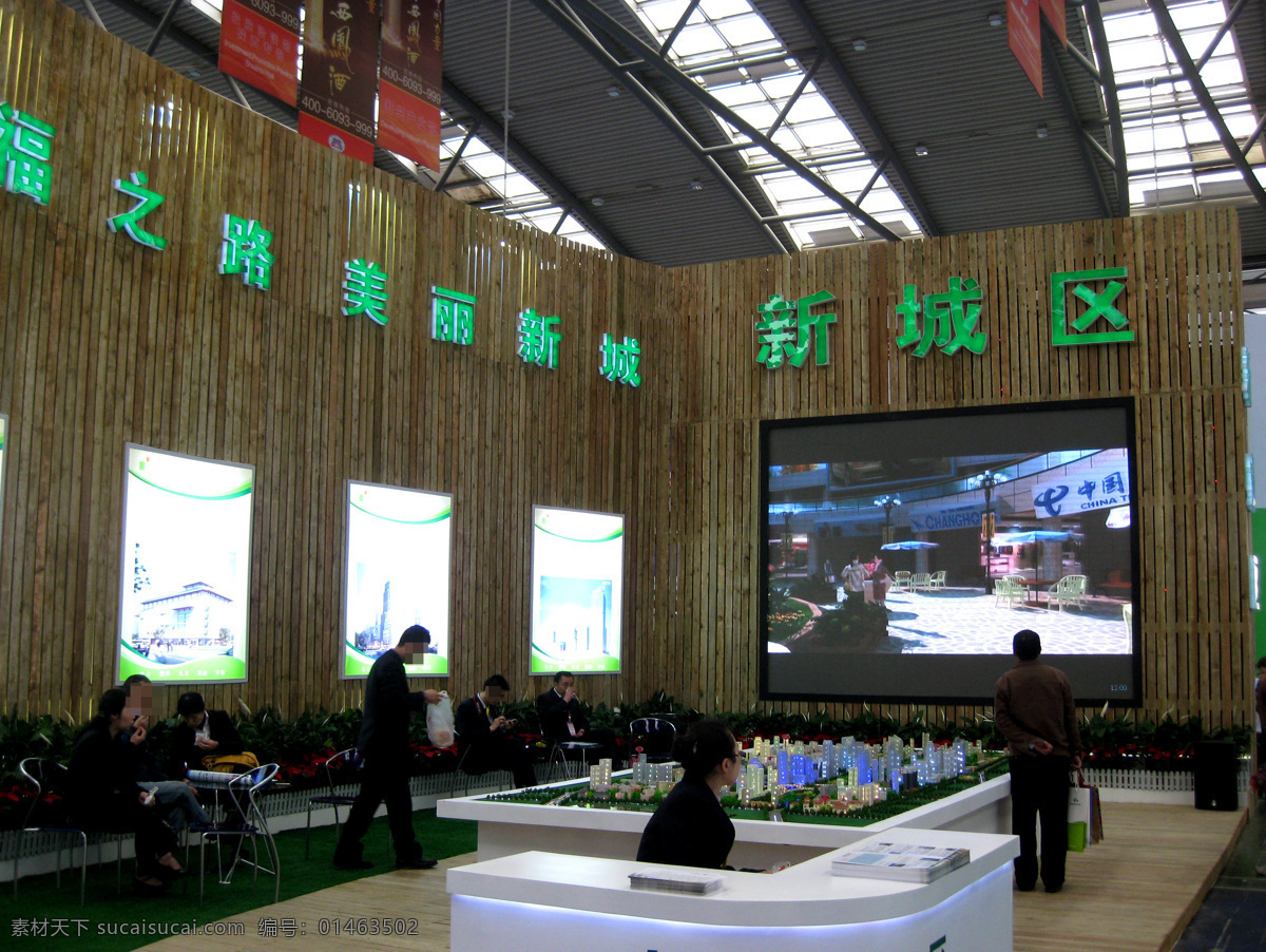 灯箱 会场 现代科技 宣传版 宣传栏 展会 展会装饰 西洽会 展销会 展台 展区 展览厅 展销 展示栏 展览会 装饰素材 展示设计