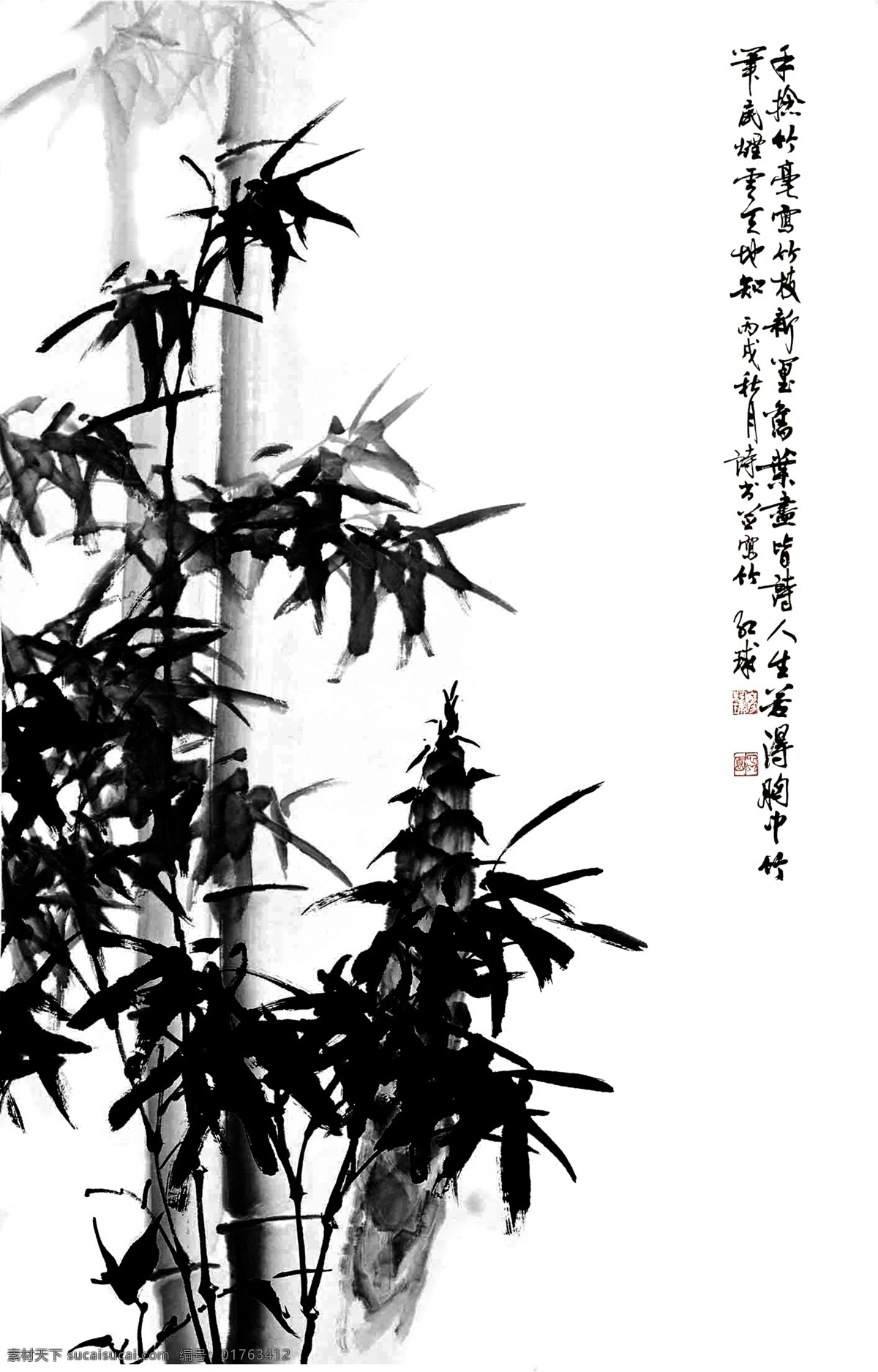退 底 墨竹 国画 泼墨 水墨 退底 写意 竹叶 竹子 psd源文件