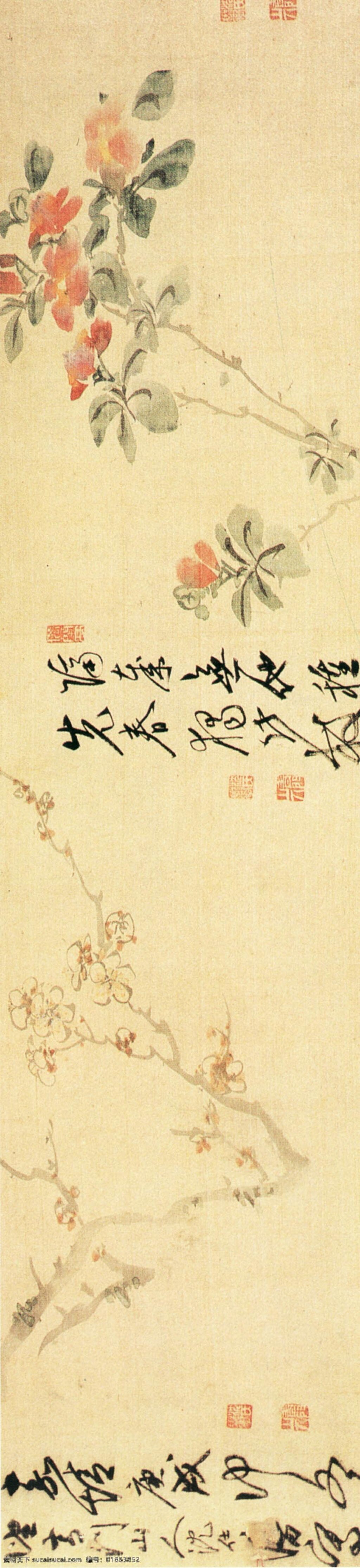 花卉 图 部分 花鸟画 花卉图部分 沈仕 中国传世名画 古典花鸟画 牡丹玉兰 玫瑰 石榴 菊花 水仙 山茶 梅花 文化艺术
