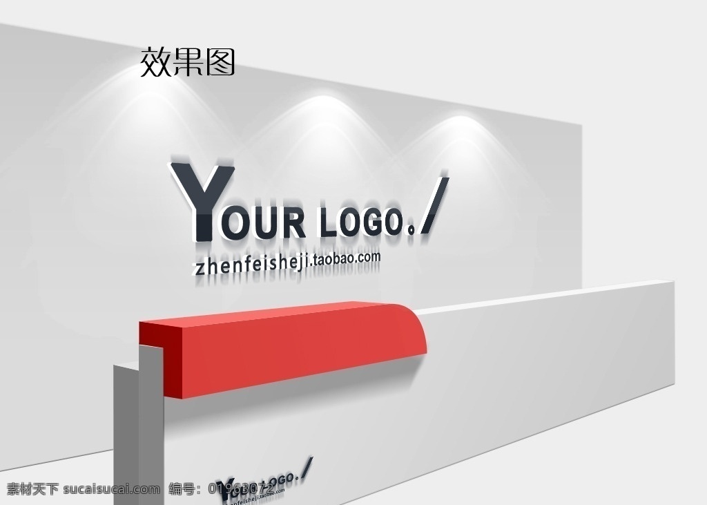 办公室 logo 样机 办公室样机 灰色 模板 墙面 智能贴图 名片效果图 样机名片展示 vi贴图 psd样机 名片展示效果 大厦样机 简约 蓝色字体样机 标志展示样机 简约样机 效果 大厦 蓝色色调 智能对象 智能对象样机 广告设计样机 广告设计素材 共享 创意设计