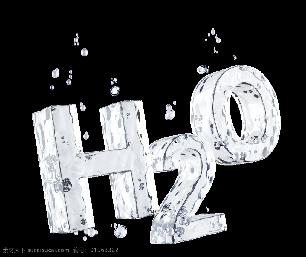 水分子 水 水素材 分子 h2o