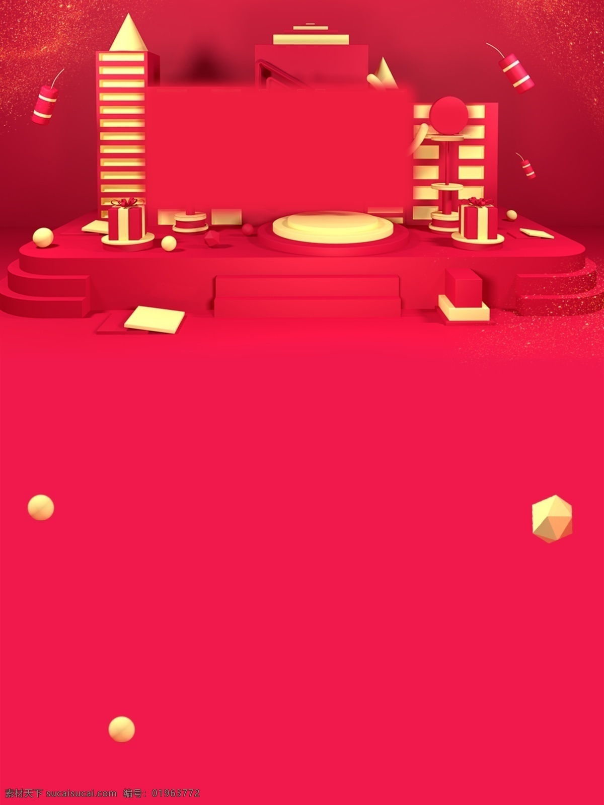 粉色 清新 情人节 促销 背景 c4d 微立体背景 情人节背景 节日背景 粉色背景 广告背景
