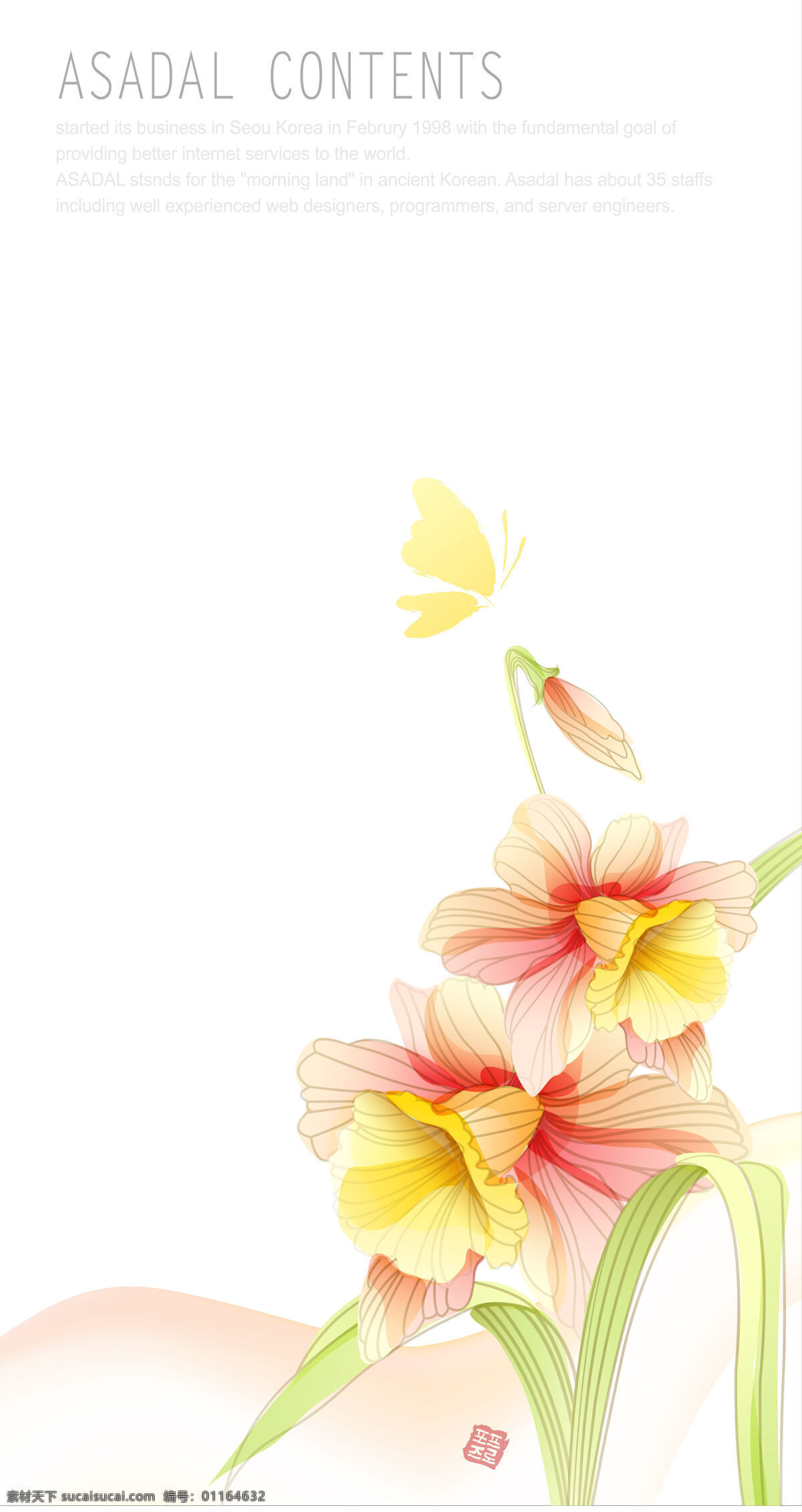 移门免费下载 底纹边框 花朵 鲜花 移门 移门设计图 移门图案 装饰素材