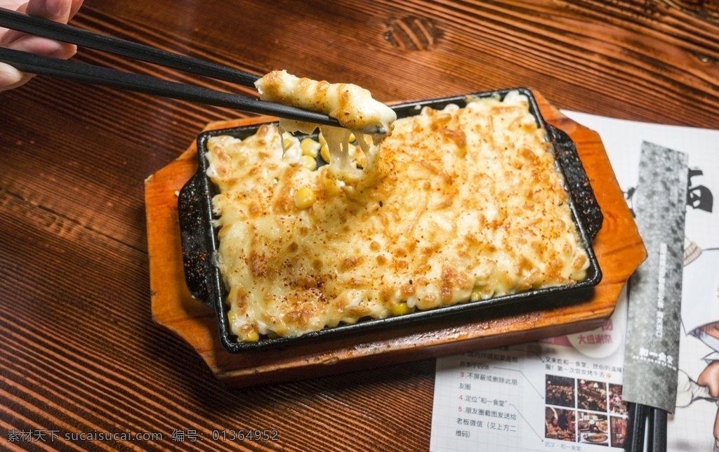 美食 日本料理 文化 芝士 焗 玉米粒 日本 料理 日料 芝士焗玉米粒 餐饮美食