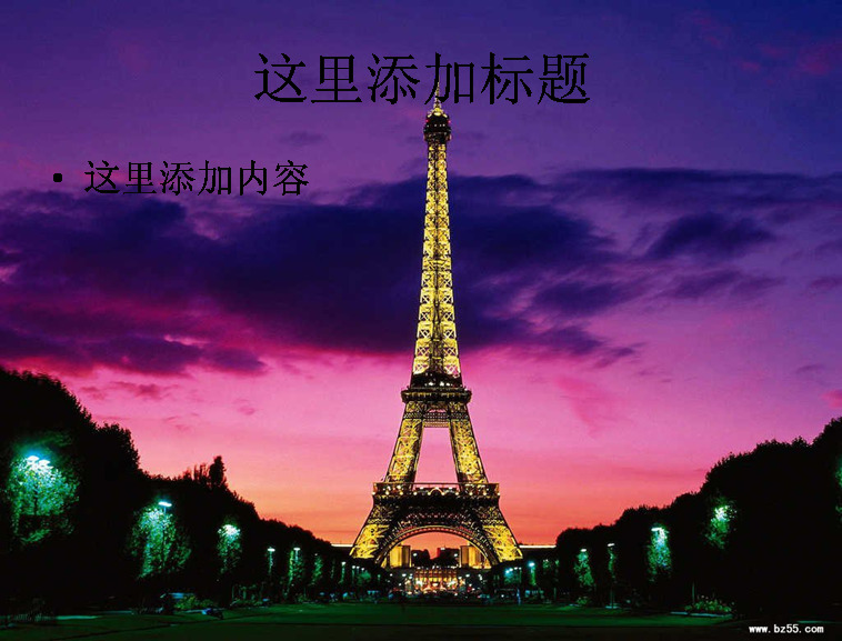 埃菲尔铁塔 ppt6 美景 自然风光 大自然景色 自然风景 模板