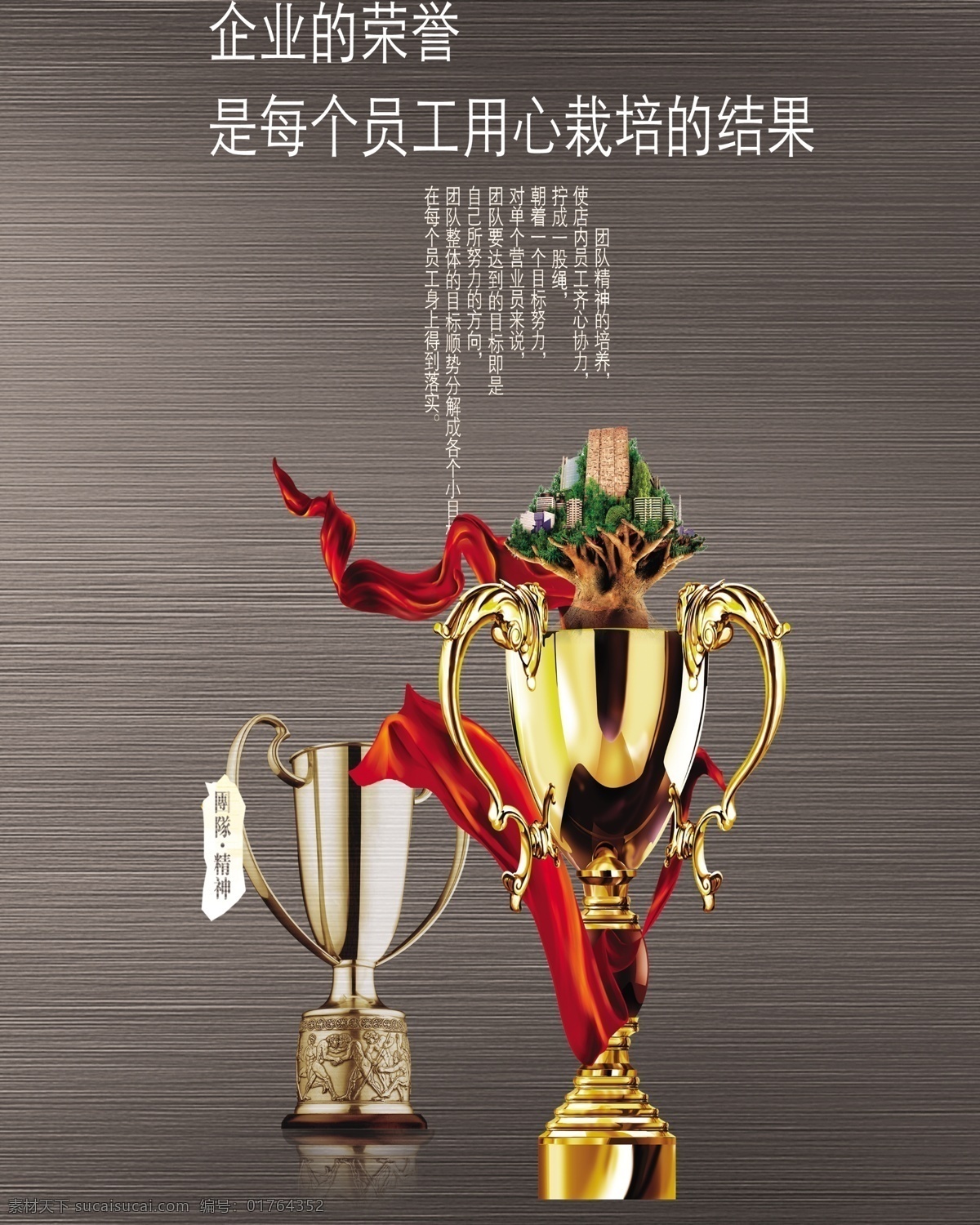 奥斯卡 颁奖 颁奖舞台 格莱美 广告背景 奖杯 深色 影视颁奖 黑色 背景 大