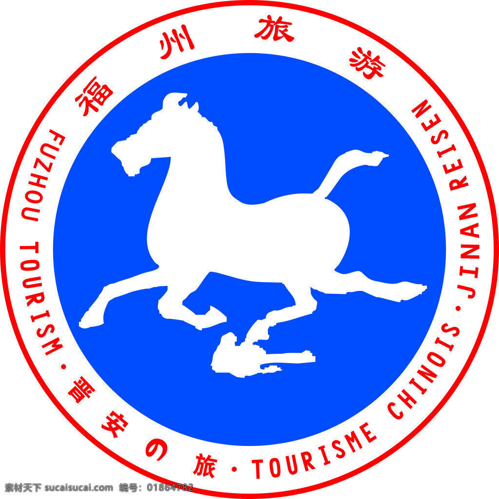 福州 旅游 logo 白色