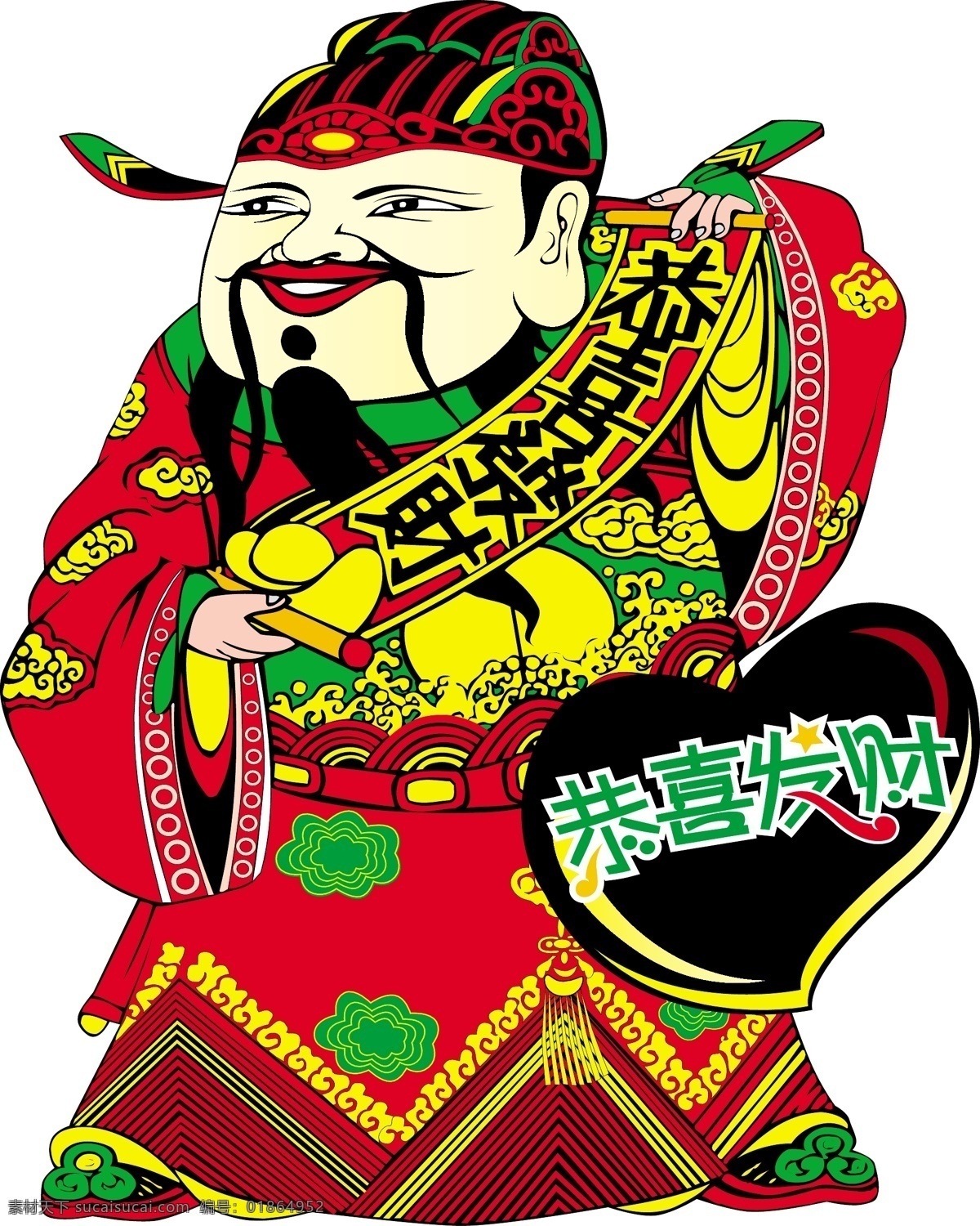 印花 矢量图 财神 服装图案 红色 人物 色彩 印花矢量图 面料图库 服装设计 图案花型