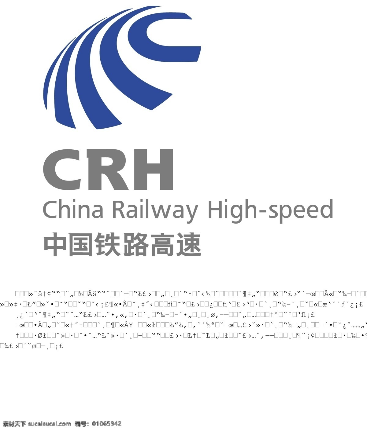 crh 和谐 号 标志 和谐号 高铁 火车站 高速列车 标志图标 公共标识标志