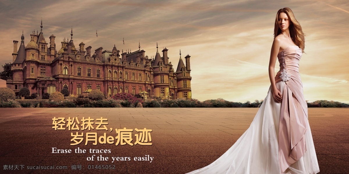挂画形象 时尚 海报 晚礼服 美女 高贵 背景 黄色 大气 漂亮 模特 2015 跨年海报 跨年 狂欢节 排版 简约 蓝色背景 职业模特 舞台 走秀 2015年 科幻 梦幻 唯美 高端 墙画 挂画 欧美挂画 欧美人物 欧美美女 欧美风格 古堡 大地 落日 夕阳 复古建筑 欧美建筑 欧美古堡 欧美礼服 礼服美女