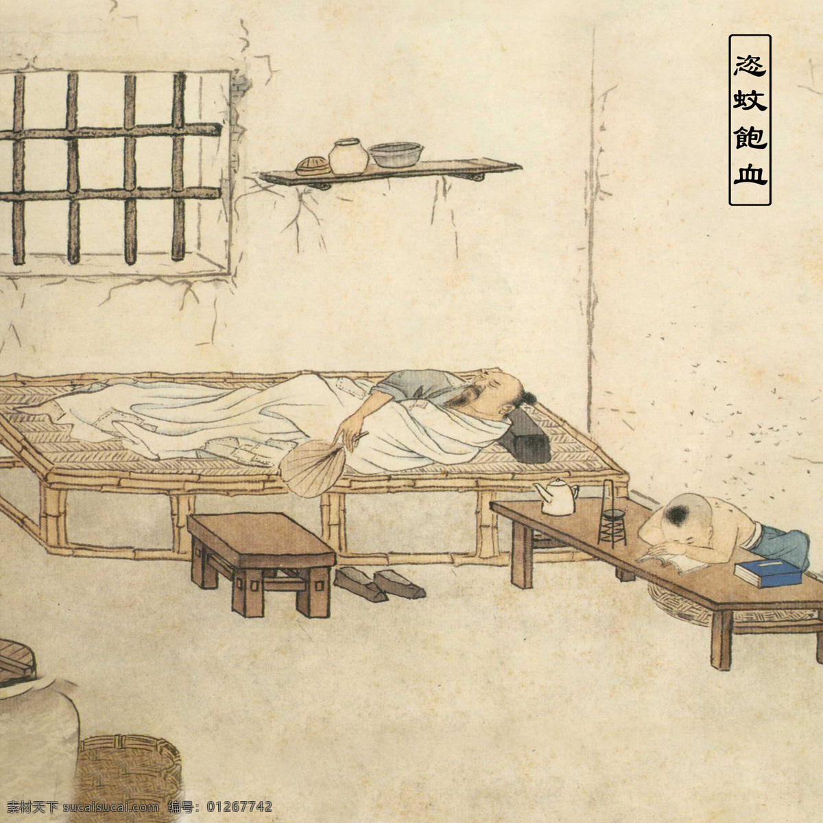 恣蚊饱血 24孝图 24孝画 传说 神话故事 石雕 浮雕 木雕 文化艺术 绘画书法