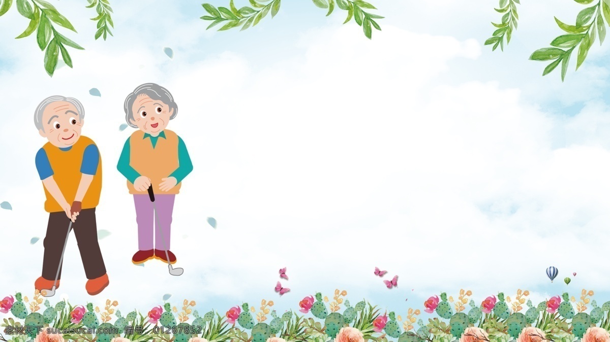 可爱 爷爷 奶奶 花园 散步 广告 背景 广告背景 植物 树木 老人 小花 手绘 踏青