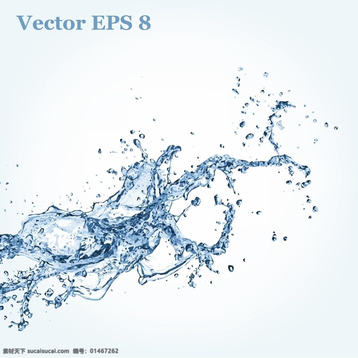 动感飞溅水珠 飞溅 水 水珠 动感 矢量图 eps格式 白色