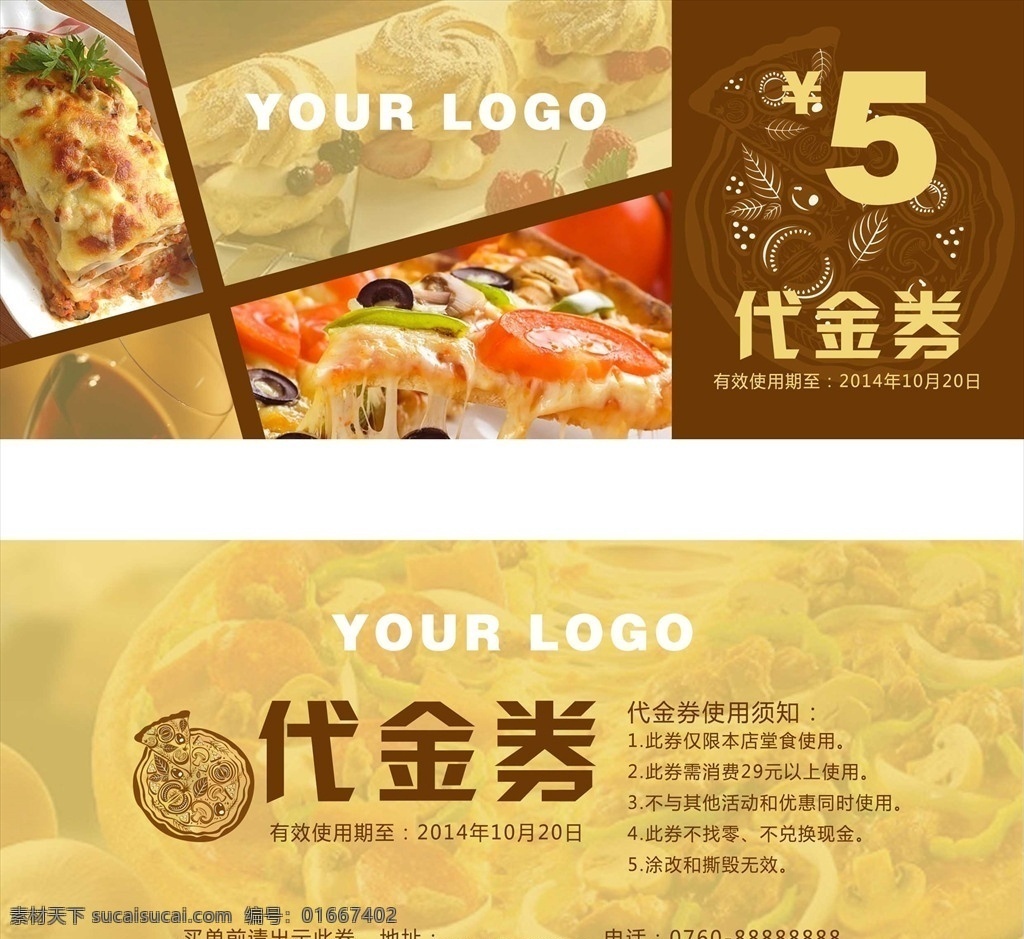 美食代金券 餐饮代金券 商场代金券 超市代金券 开业代金券 节日代金券 活动代金券 金色代金券 会所代金券 代金券模板 代金券设计 食品代金券 饭店代金券 餐馆代金店 抵扣券 消费券 促销券 积分券 购物券 共享素材 名片卡片