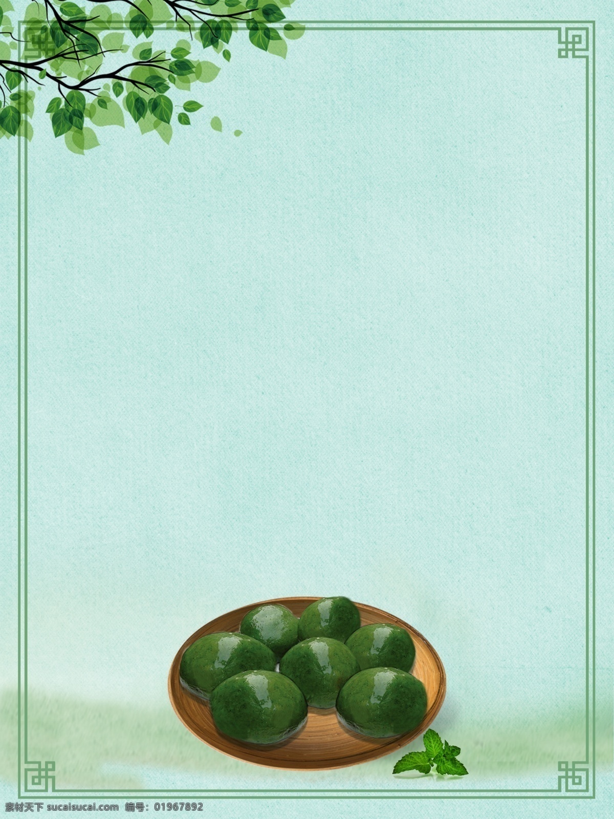 清新 清明节 艾青 蒲团 促销 背景 清新背景 清明节背景 促销背景 绿色背景 艾青蒲团背景