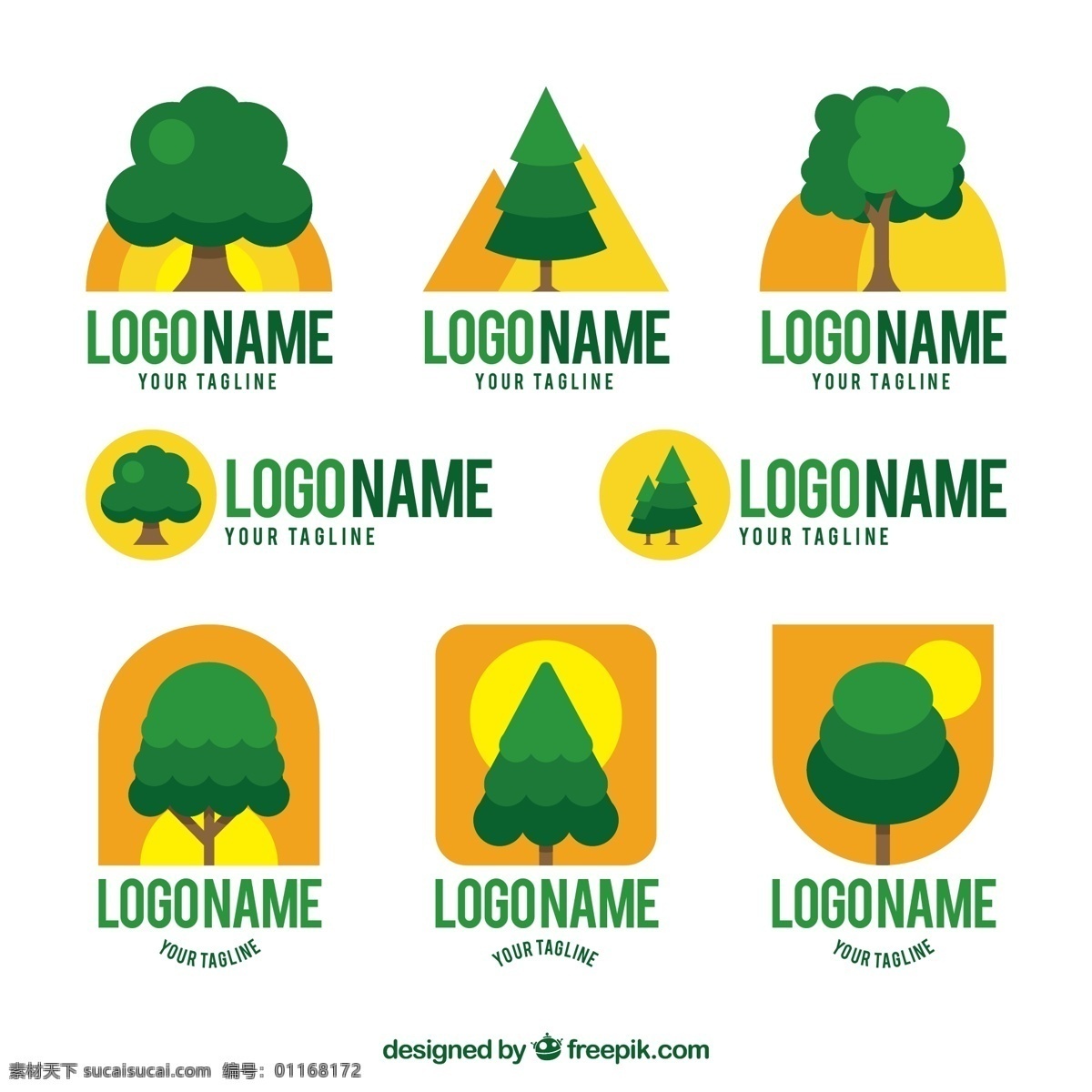 款 创意 绿色 树木 标志 松树 植物 树 杨树 标志图标 公共标识标志