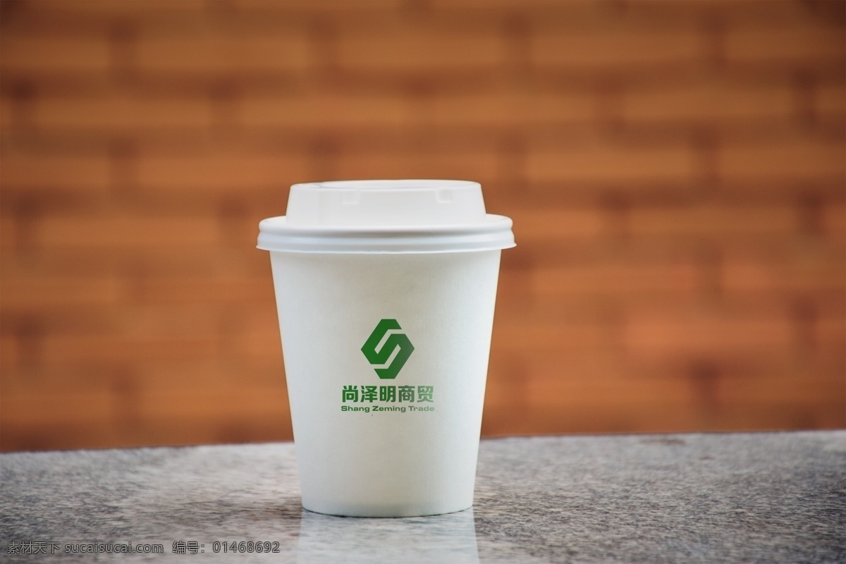 logo 印刷 水杯 效果 样机 杯子 公司 简约 模板 商标