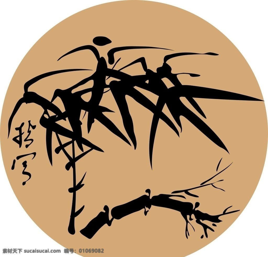 竹子 竹叶 竹杆 中国风 底纹 搭配 水墨 彩色 画册 海报 花纹