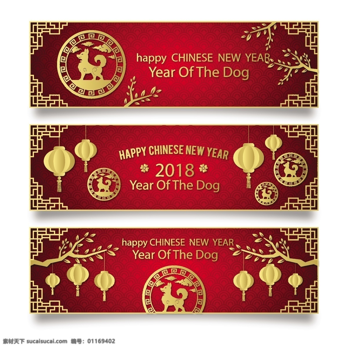 精美 红色 剪纸 花纹 新年 横幅 2018 banner 除夕 灯笼 狗年 节日 新年横幅 元宵节