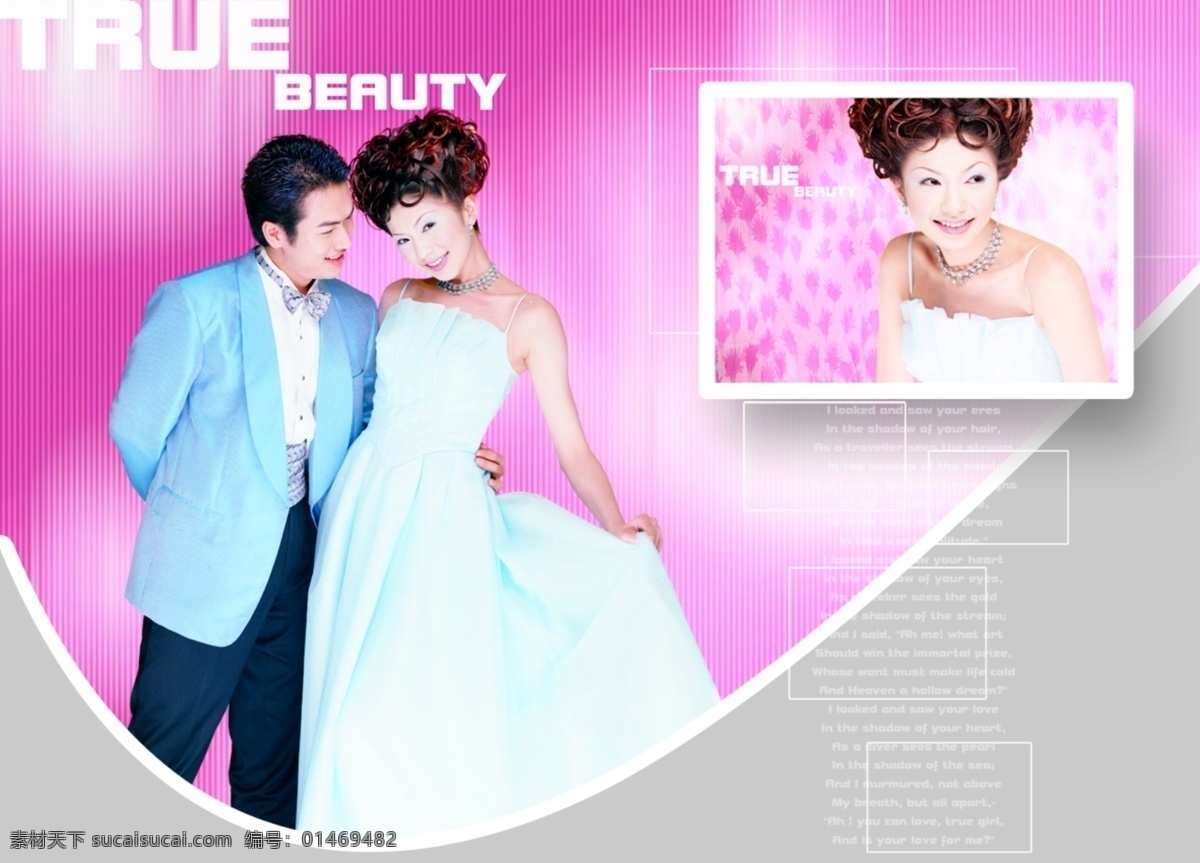 photoshop 婚纱摄影 扣 婚纱 婚纱照 模板 处理 psd源文件 儿童 写真 相册
