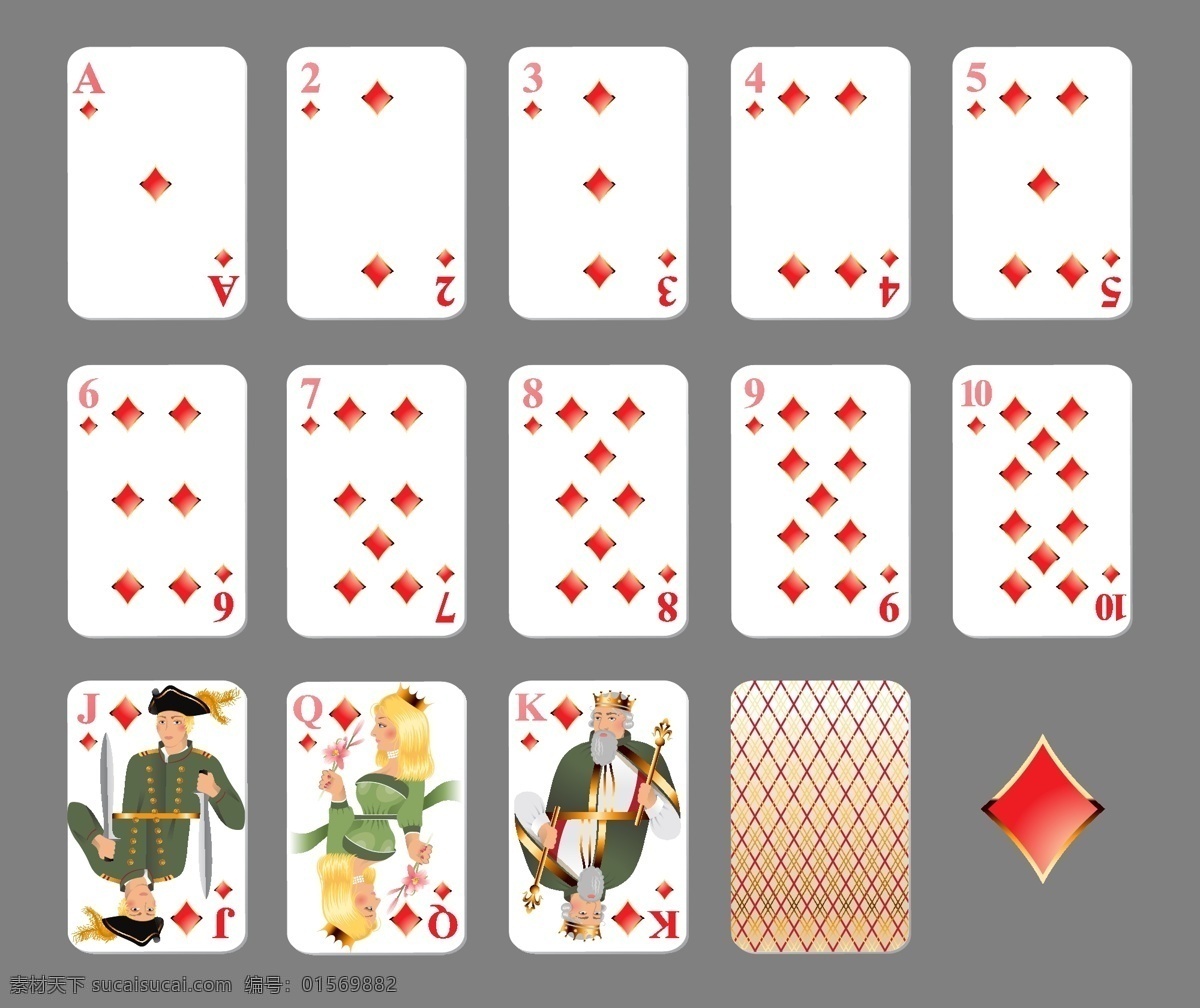 方块纸牌 扑克 纸牌 打牌 方块 纸牌游戏 赌博 影音娱乐 生活百科 矢量素材 白色