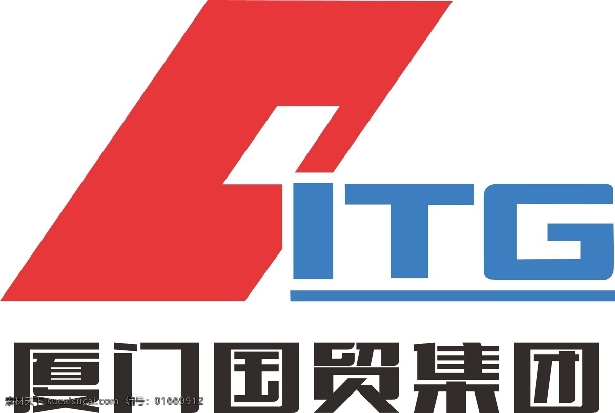 厦门国贸集团 标志 厦门 国贸 logo 标志图标 企业