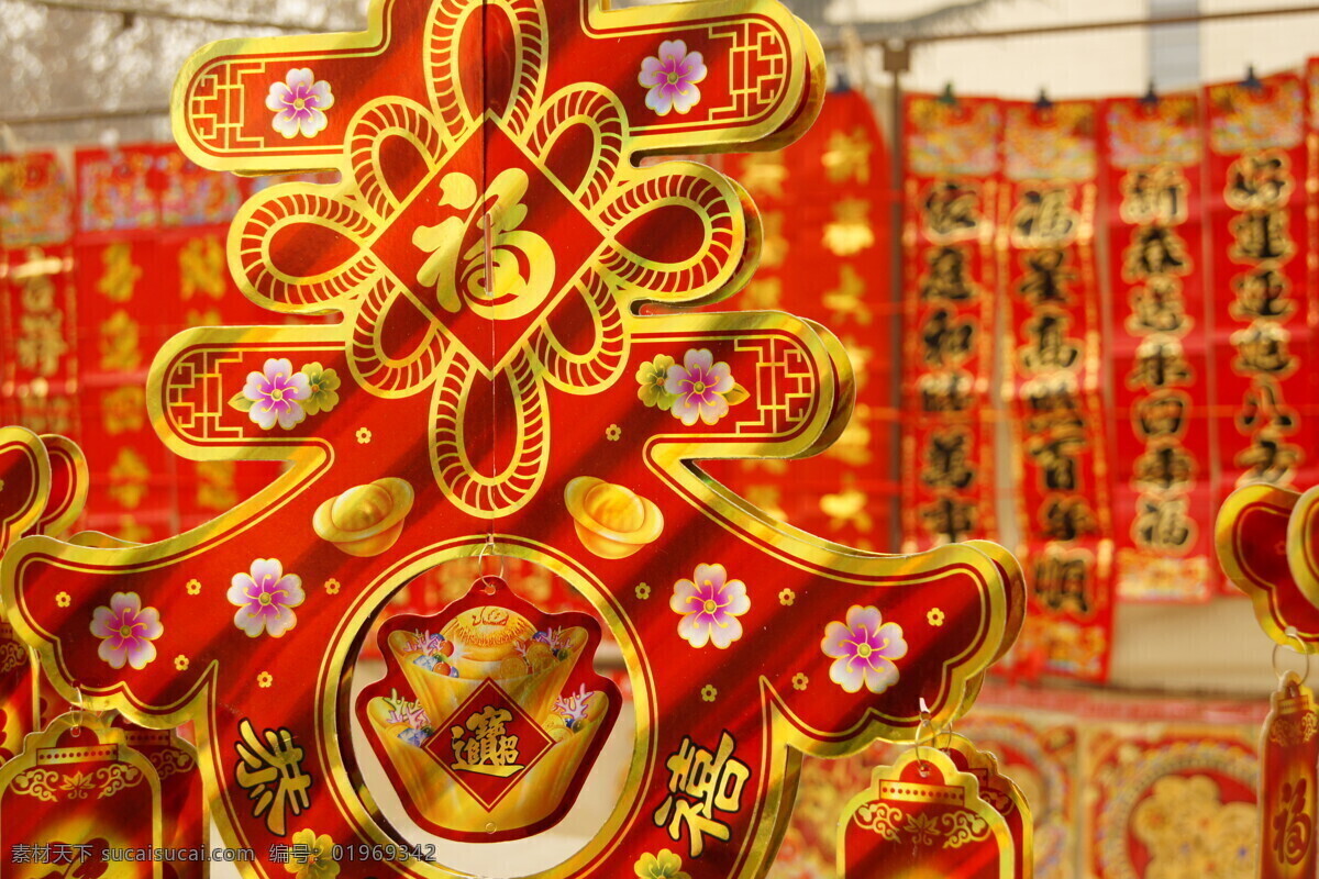 宝贝 传统文化 灯笼 发财 福 福到了 恭贺 过年 春到了 红 中国红 吉祥包 平安 节日 假期 红色 红灯笼 佳节 喜庆 欢乐 中国年 新春 年年有余 进宝 金宝 鱼 文化艺术 节日素材 2015 新年 元旦 春节 元宵