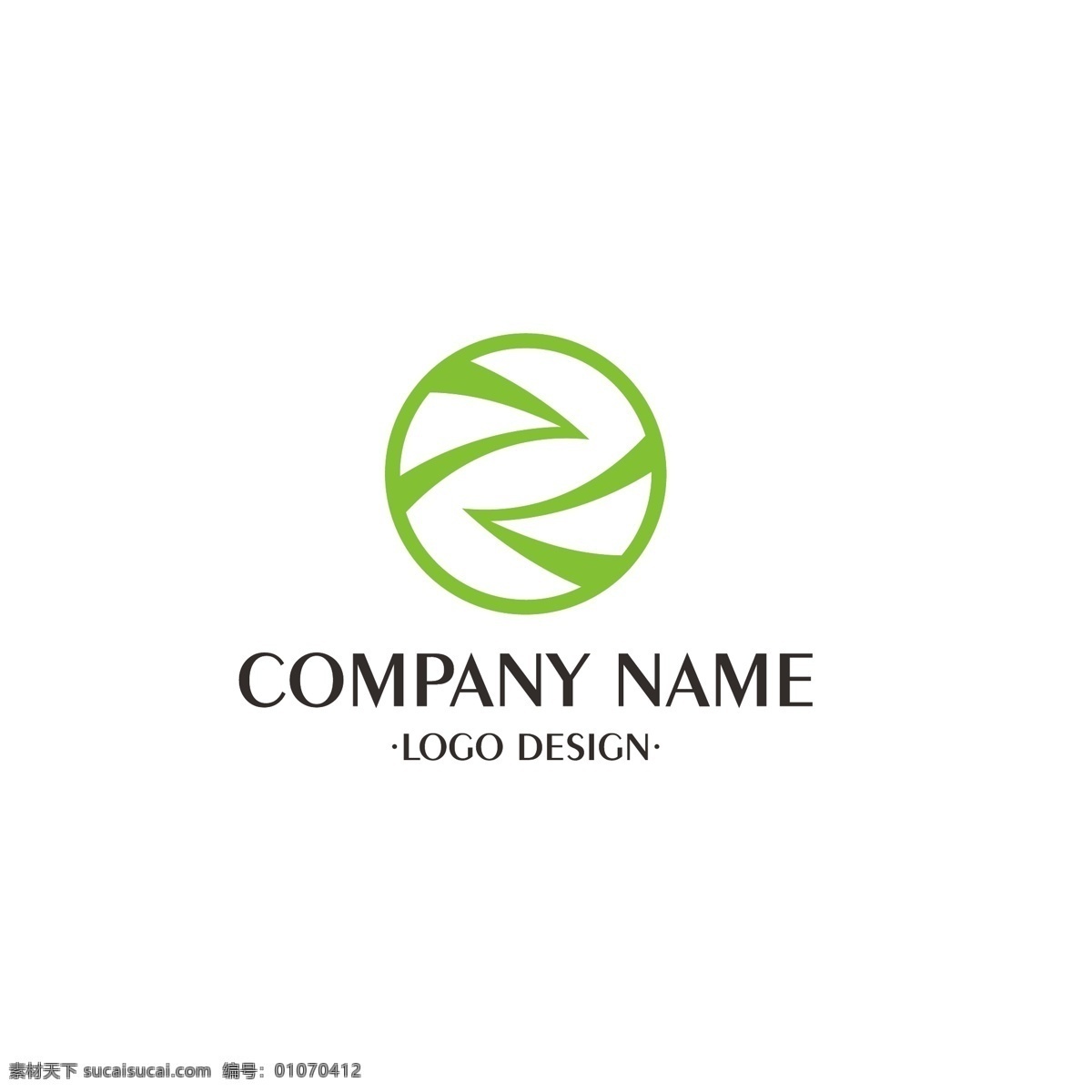 绿色 字母 标志 logo 字母z 企业 公司 大气 环保