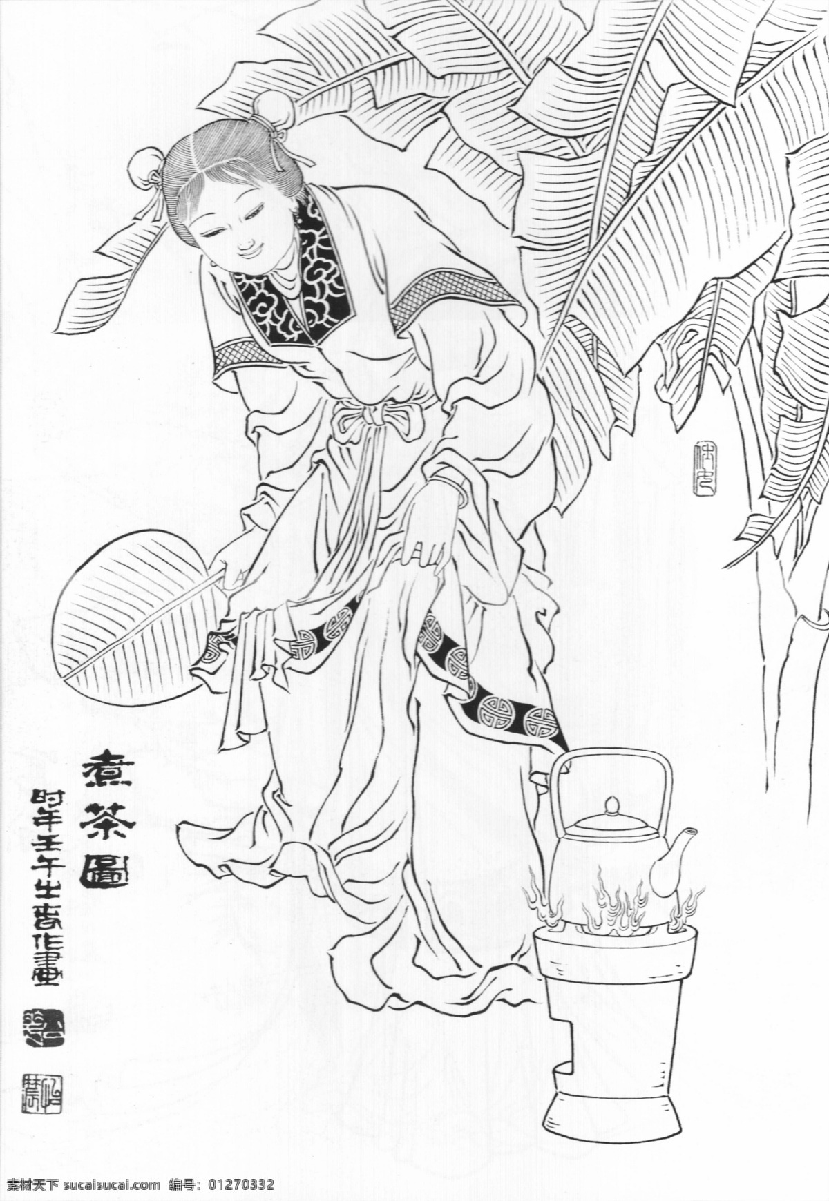 煮茶图 刘 公 华 白描 人物 工笔 工笔人物 古代仕女 古典 国画 画家 绘画 经典 美丽 线描 仕女 刘公华 美术 艺术 漂亮 著名 中国画 仕女图仕女 文化艺术