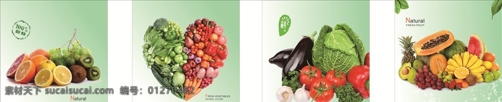 超市软膜灯箱 水果超市 软膜灯箱 发光 光膜 哑膜 透光 白光 彩色 水果