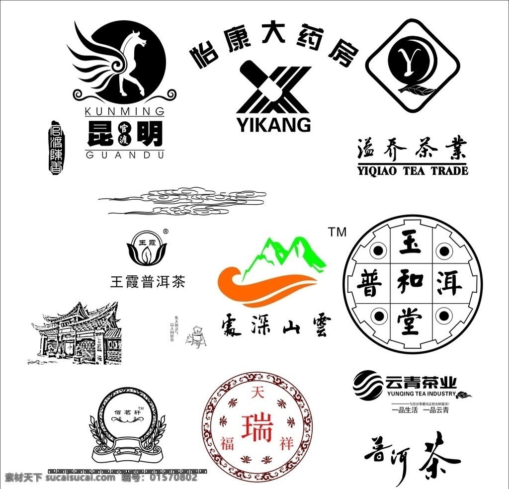 飞马 官渡 怡康 溢乔 古镇 官渡昆明 怡康大药房 溢乔茶业 王霞普洱茶 矢量房子 门头 门框 伯茗轩 天福祥 瑞 茶壶 烧茶 一品生活 一品云青 云青茶业 普洱茶 玉和堂普洱 云山深处 线条云 少数民族 饼 底座 花边 圆框 标志标识类 标志图标 其他图标