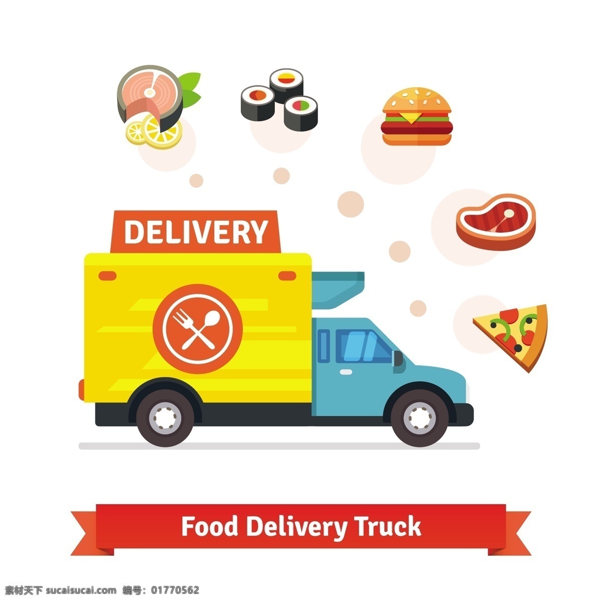 餐厅 餐饮 配送 车 餐 图标 食物 披萨 配送车 餐车 寿司 汉堡 牛排