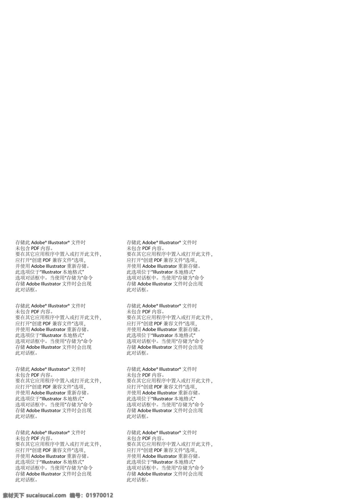 计生办 宣传单 彩页 计划生育 生活百科 新婚期 宣传页 医疗保健 计生办宣传单 矢量 海报 其他海报设计