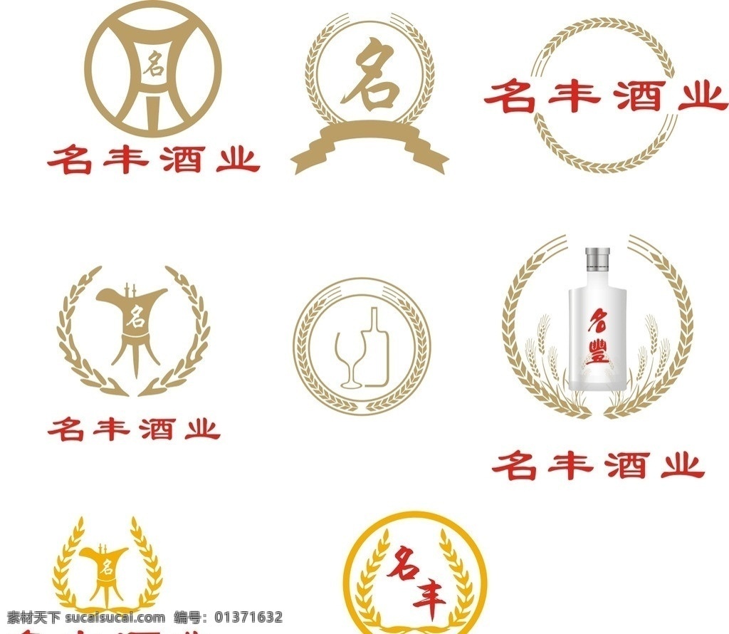 名丰logo 名丰 小麦 创意 酒logo 矢量 企业 logo 标志 标识标志图标