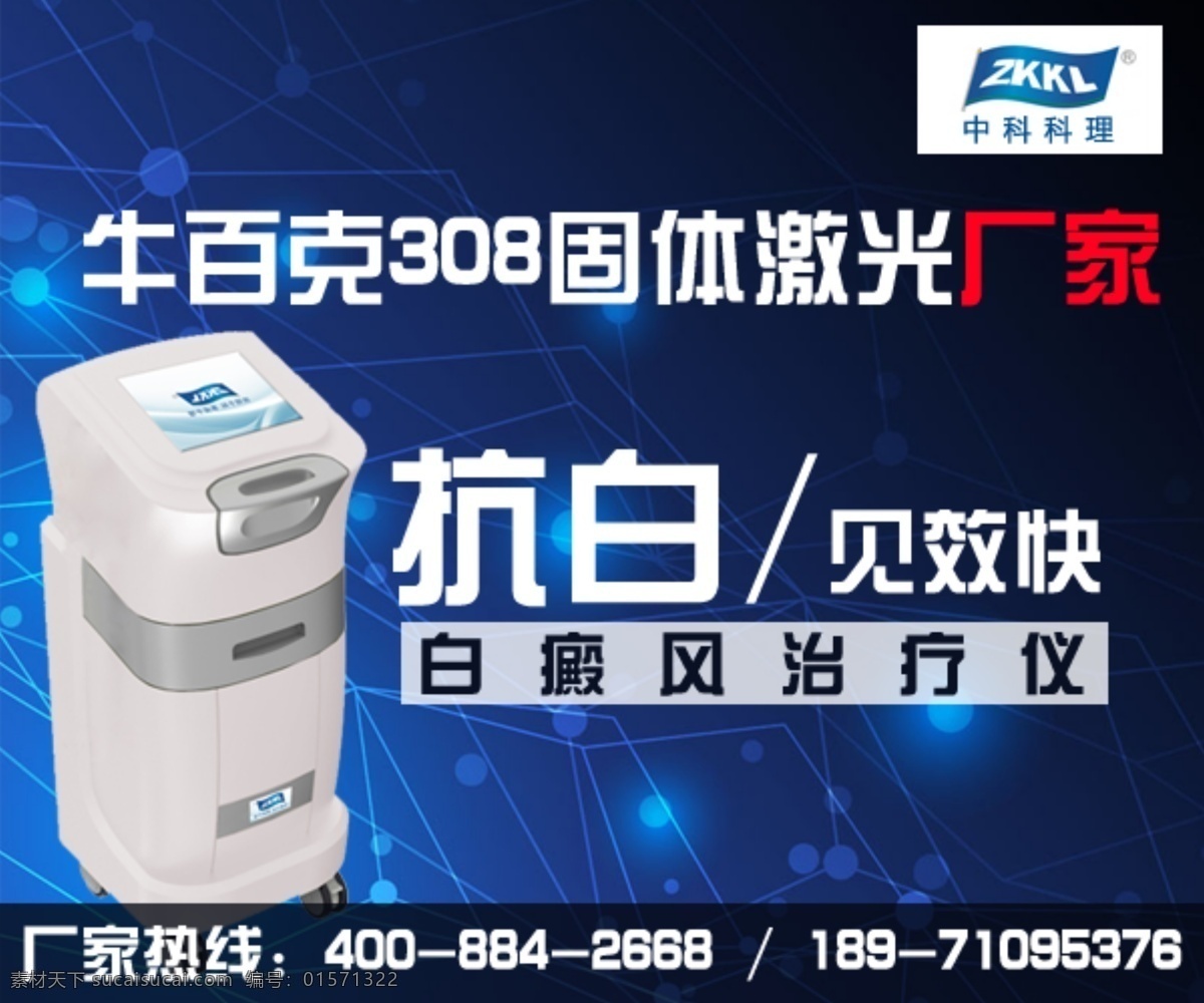 插屏广告 开屏广告 腾讯 广 点 通 产品 广告