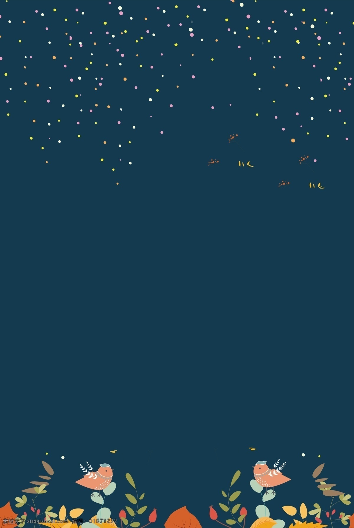 七夕 插画 分层 banner 手绘 小清新 电商促销 浪漫 情人节