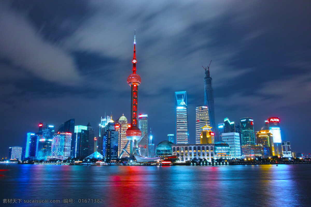 城市景色 城市灯光景色 高楼大厦夜景 城区夜景 城市繁华景色 城市繁华夜景 繁华城市夜景 发达城市夜景 大城市夜景 现代城市夜景 都市夜景 城市夜景摄影 高楼大厦摄影 城市旅游摄影 上海夜景 商务 商业 商业素材 建筑园林 建筑摄影
