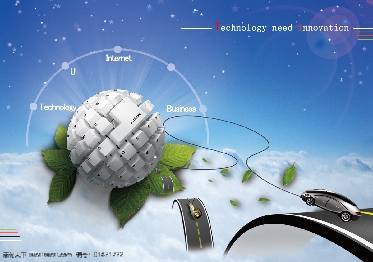 创意鼠标键盘 创意鼠标 创意键盘 蓝天白云 绿叶 公路 蜗牛 广告设计模板 源文件