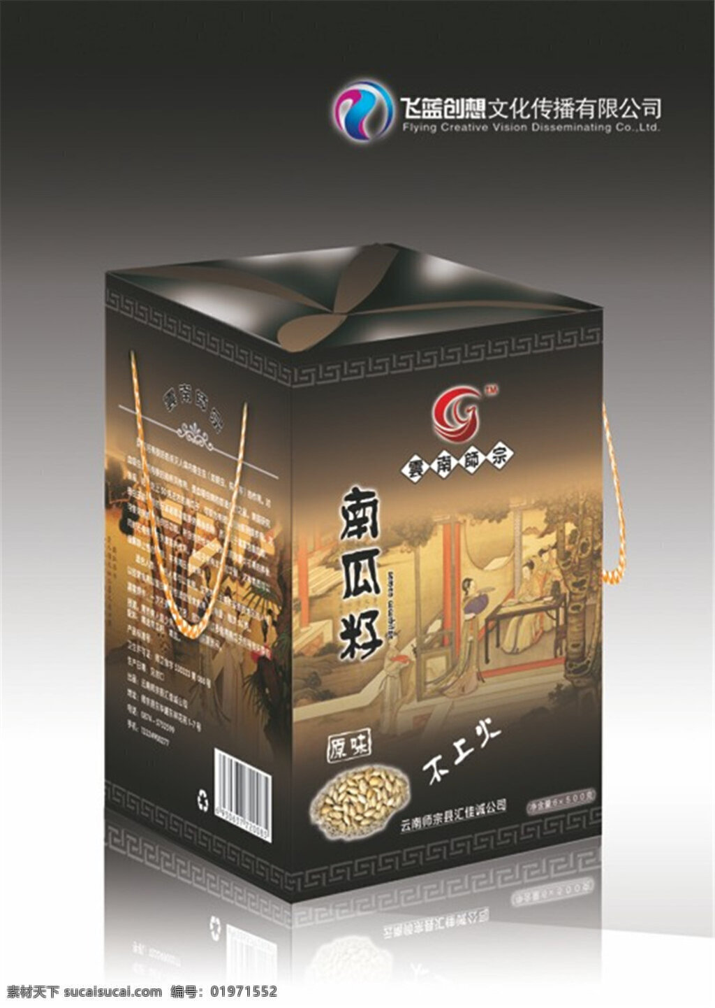 食品包装制作 分层 包装设计 包装 包装素材 包装线面 包装平面图 包装设计图 白色