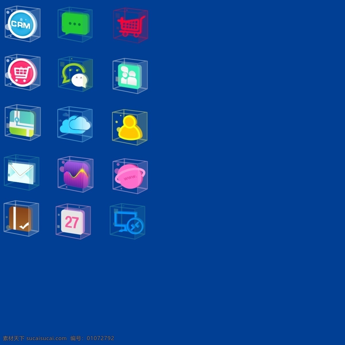 立体 方框 图标 icon 蓝色