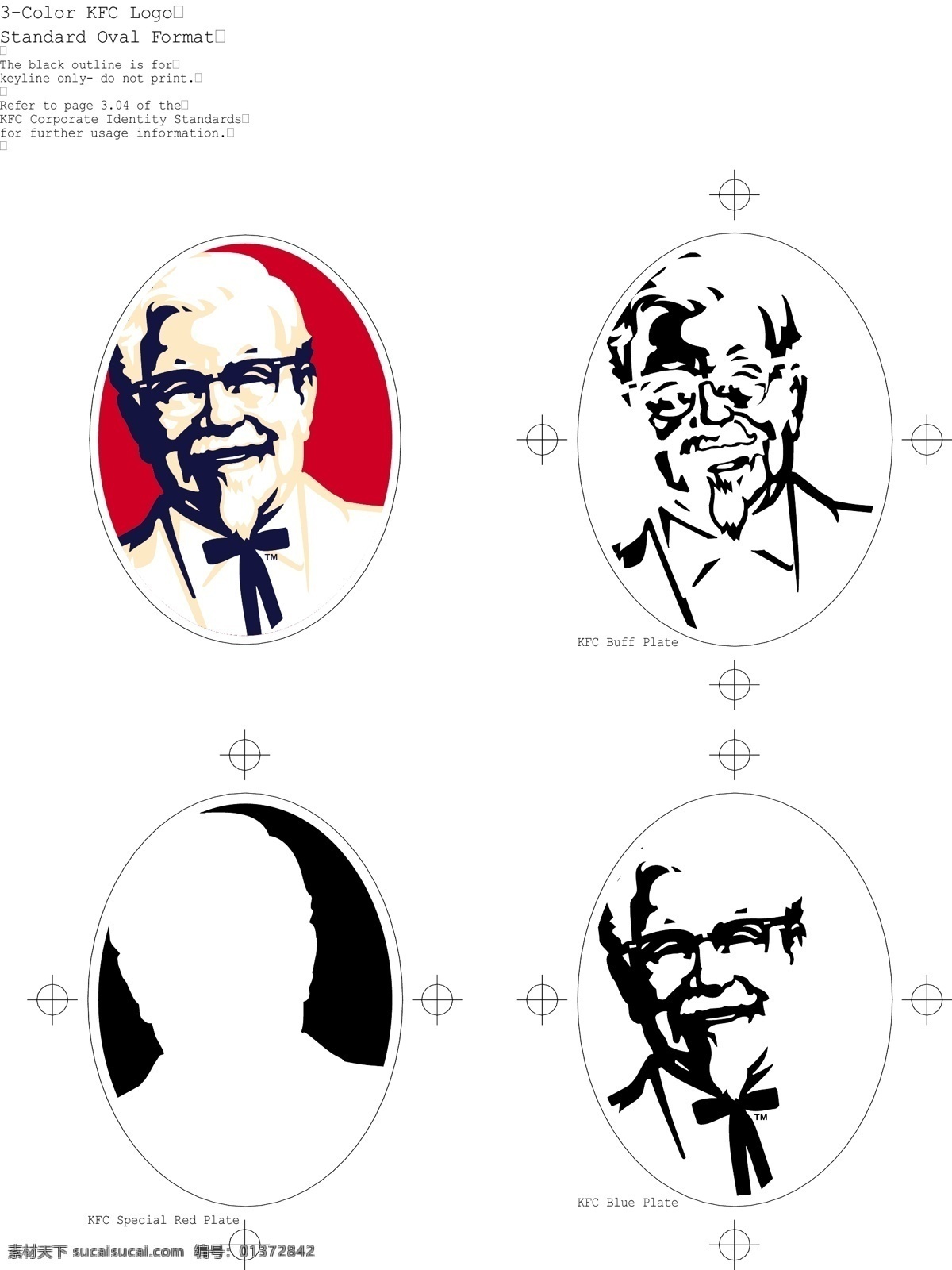 kfc 肯 基 vi宝典 vi设计 肯德基 矢量 文件 kfc肯得基 矢量图