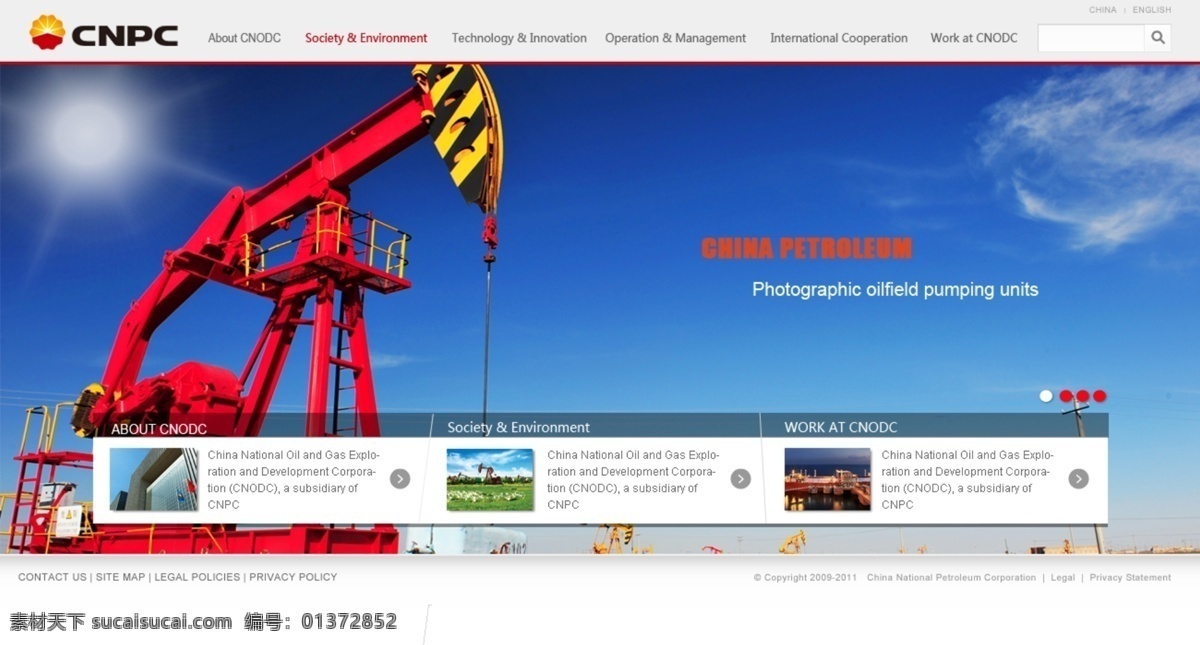 公司网站 红色网站 其他模板 企业网站 模板下载 网页模板 网站 英文网站 源文件 网页素材