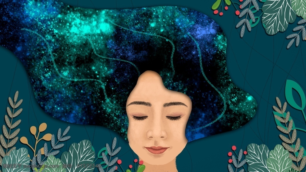 流光溢彩 女孩 星空 植物 叶子 手绘 插画 插图 装饰画 壁纸 手机壳 晚安 半写实 厚涂