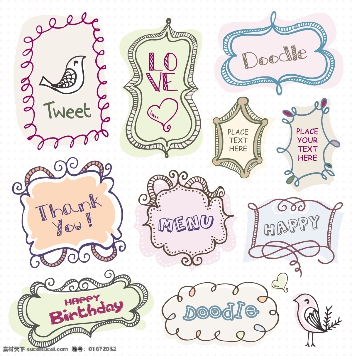 卡通 可爱 花边 矢量 eps格式 边框 矢量素材 线稿 矢量图 其他矢量图