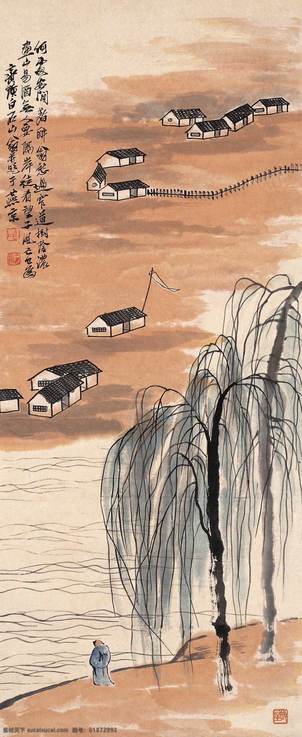齐白石 国画 画山易酒图 绘画书法 文化艺术
