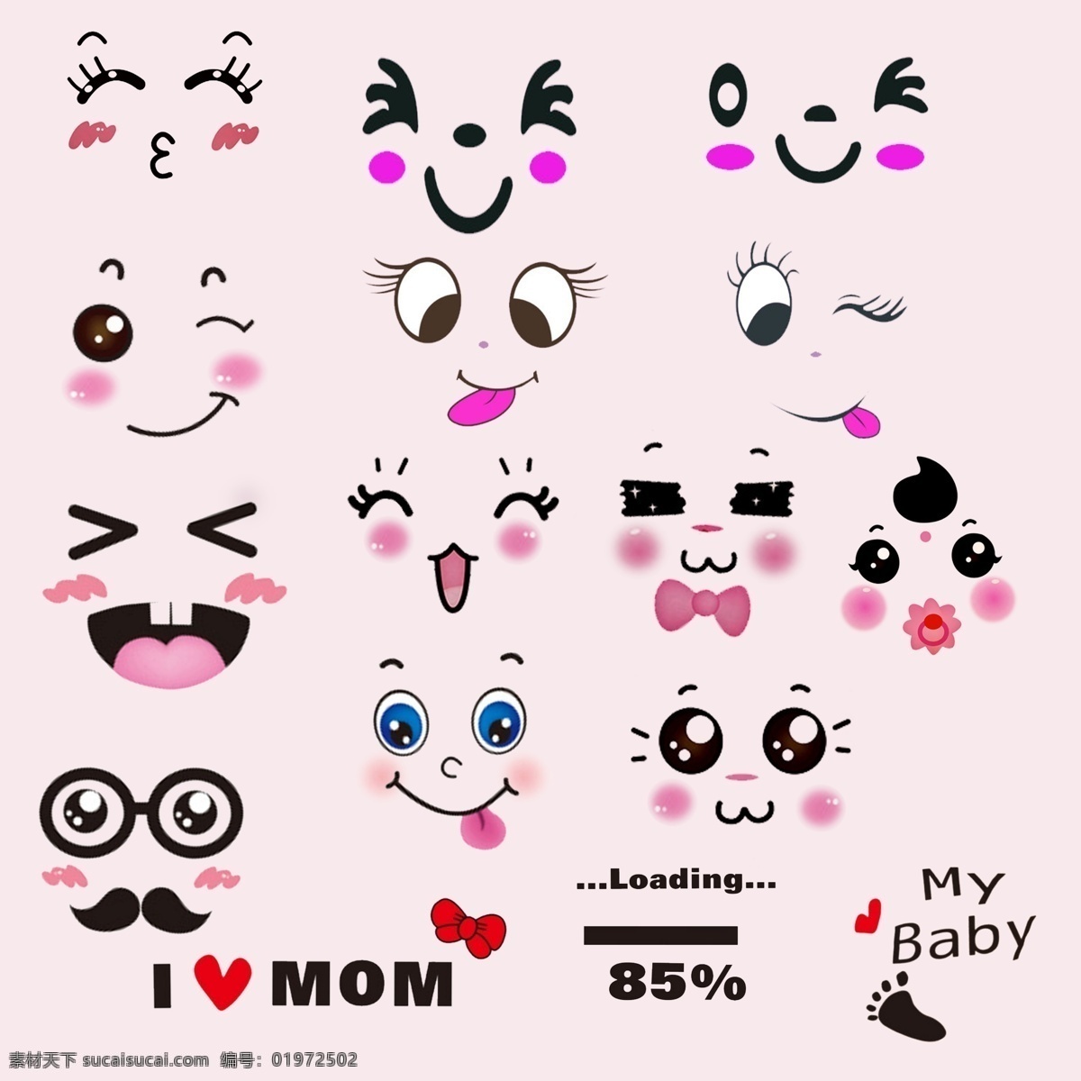 孕妇 肚皮 卡通 各种 表情 孕妇照 卡通贴 卡通表情 孕妇表情 卡通笑脸 可爱表情 儿童卡通 动漫动画 动漫人物