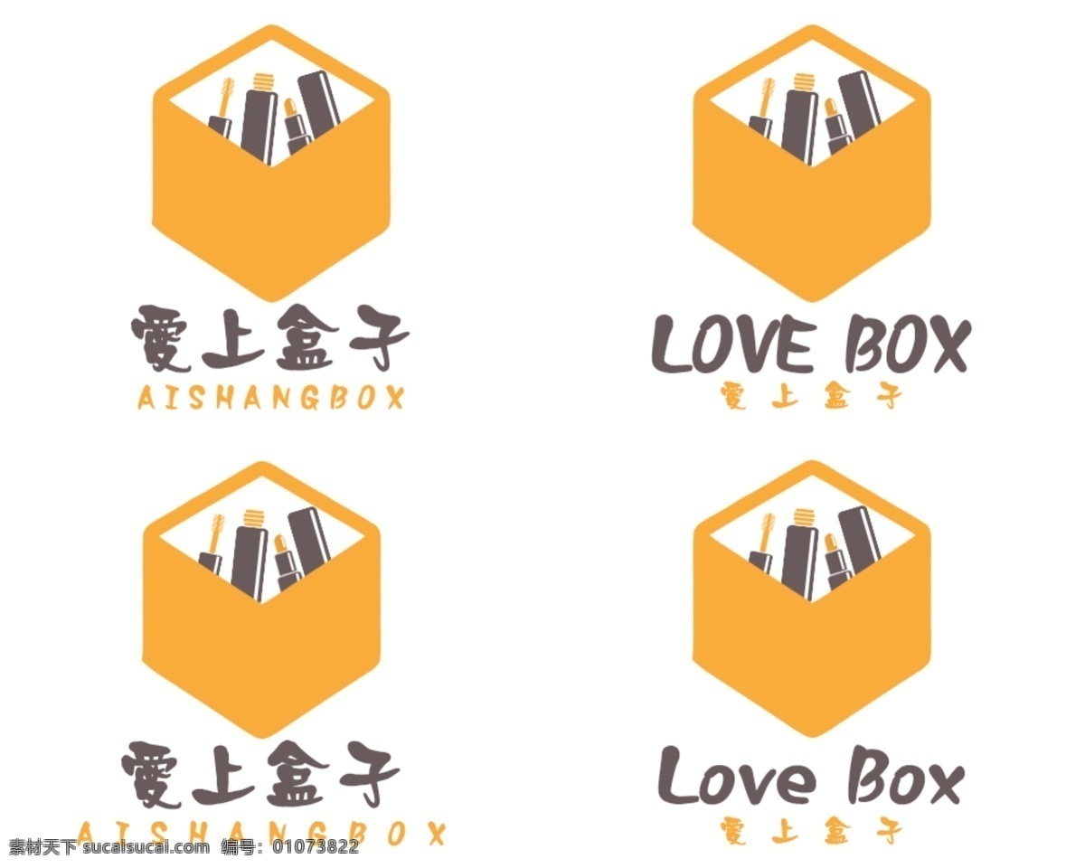 盒子 logo 标志 白色