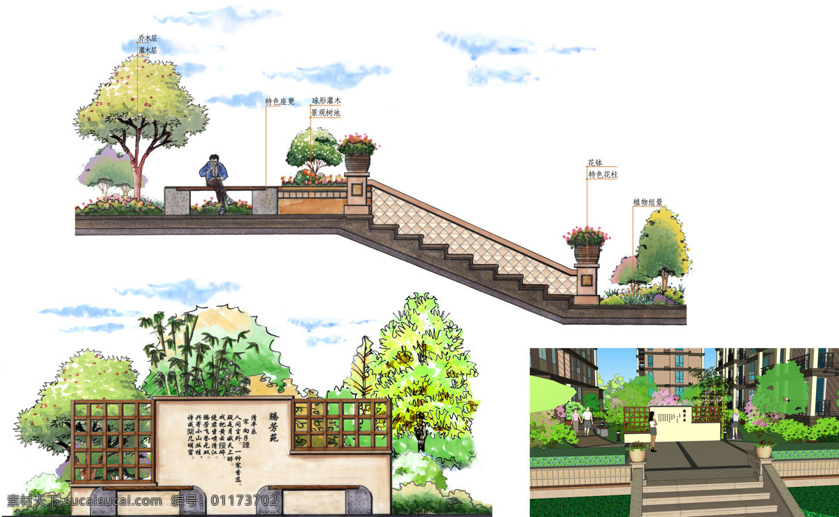 墙立面效图 城市 公园 水 绿化 庭院 景观 天空 蓝天 温州 环境设计 建筑设计