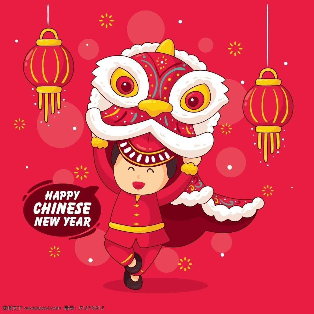 新年快乐 新年 卡通 小孩 过年 红色 鼠年 元宵 灯笼